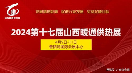 積極推廣空氣源熱泵技術，加快優化建筑用能結構