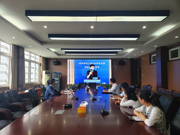 學校積極參與第二屆長三角G60科創走廊科技成果轉讓活動，推動研發與技術轉化深度融合